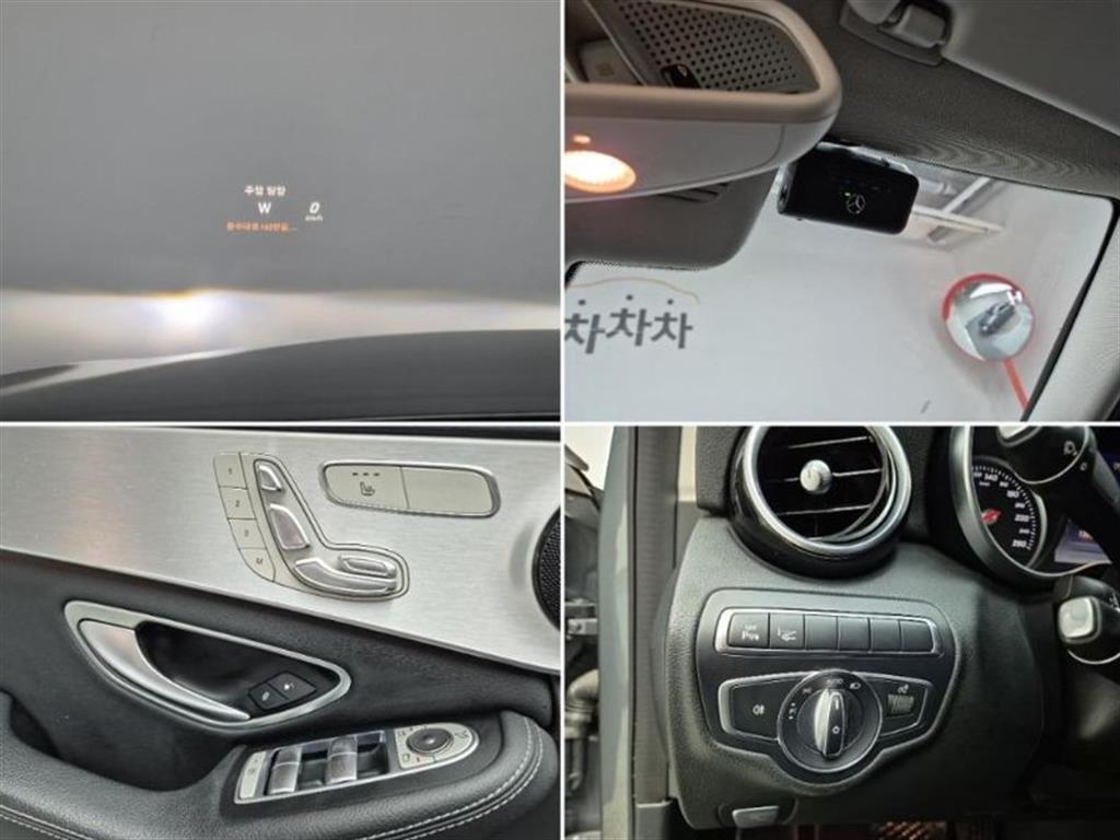 Mercedes Benz C Class 2017 Gris - Importación desde Corea - HF Imports Iquique - Foto 17