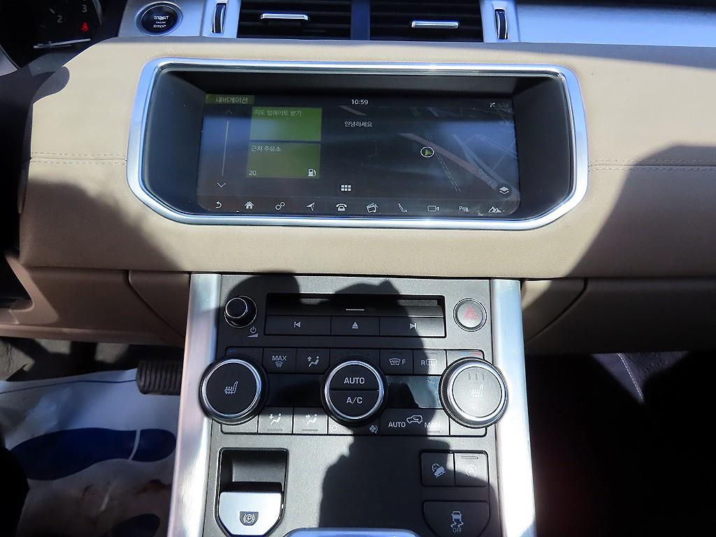 Land Rover Range Rover Bike - Vista 12