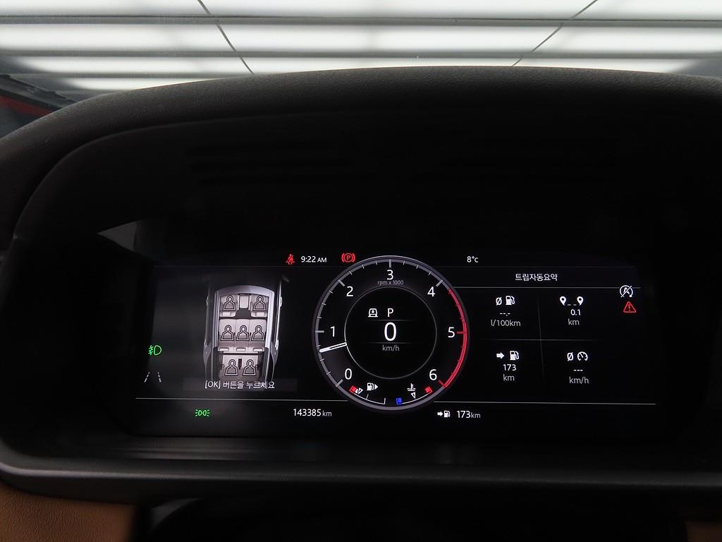 Land Rover Discovery - Vista 9