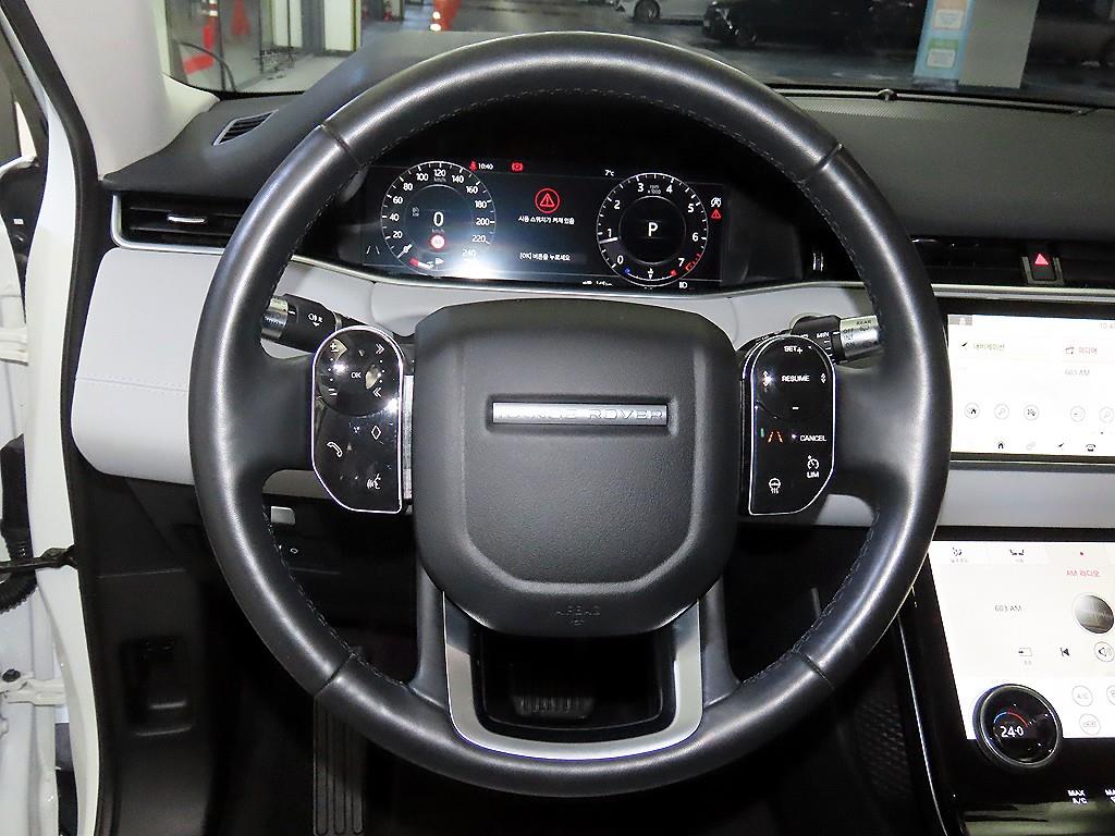 Land Rover Range Rover Bike - Vista 8