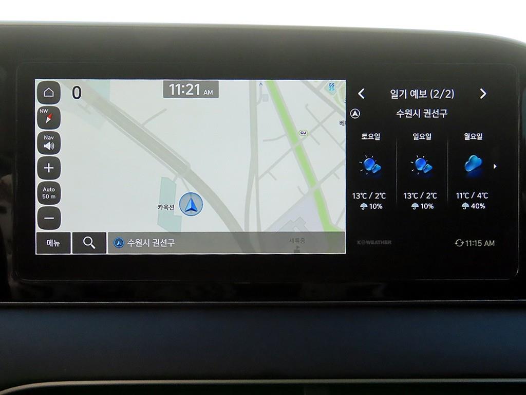 HYUNDAI Palisade 2022 Blanco - Importación desde Corea - HF Imports Iquique - Foto 14