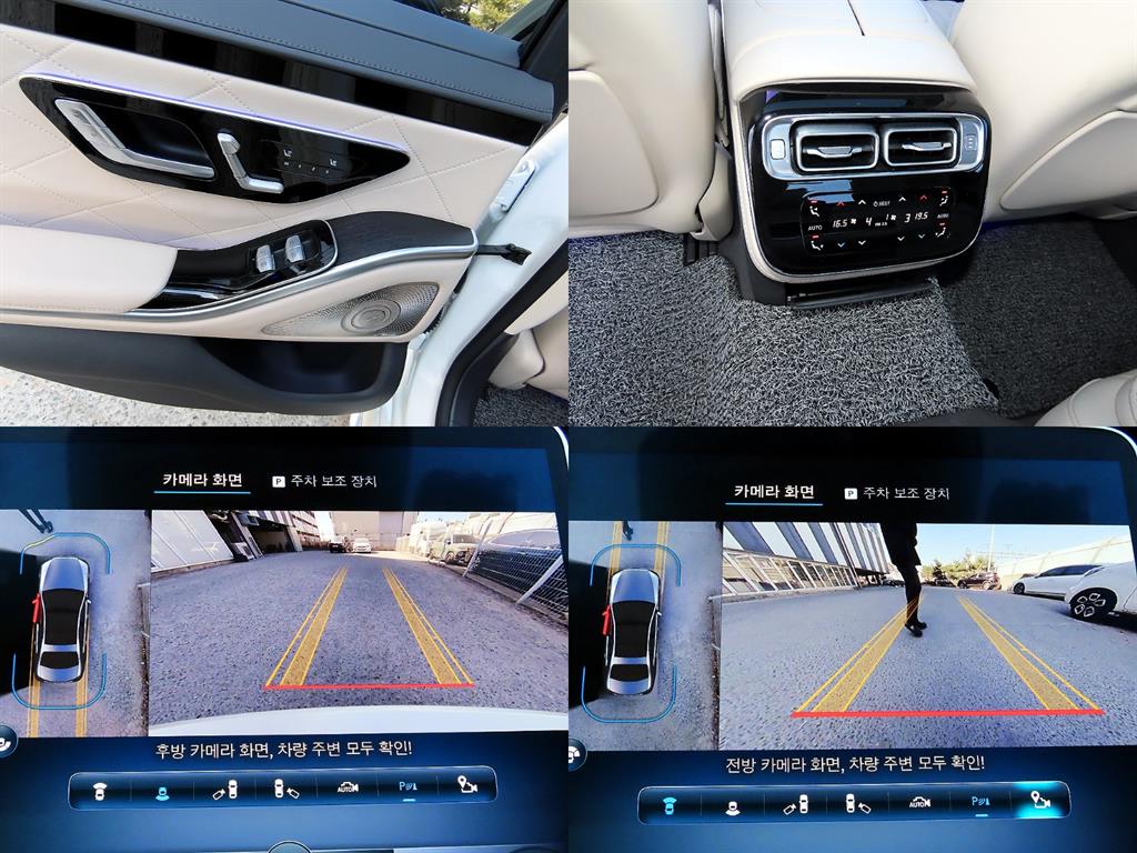 Mercedes Benz S Class 2022 Blanco - Importación desde Corea - HF Imports Iquique - Foto 18