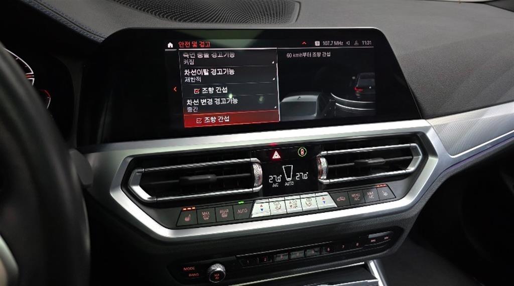 BMW 3 series 2022 Negro - Importación desde Corea - HF Imports Iquique - Foto 17