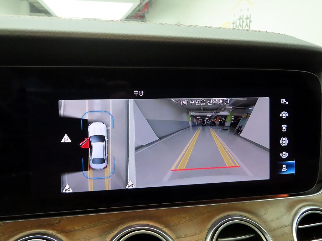 Mercedes Benz E class 2023 - Importación desde Corea - HF Imports Iquique - Foto 15