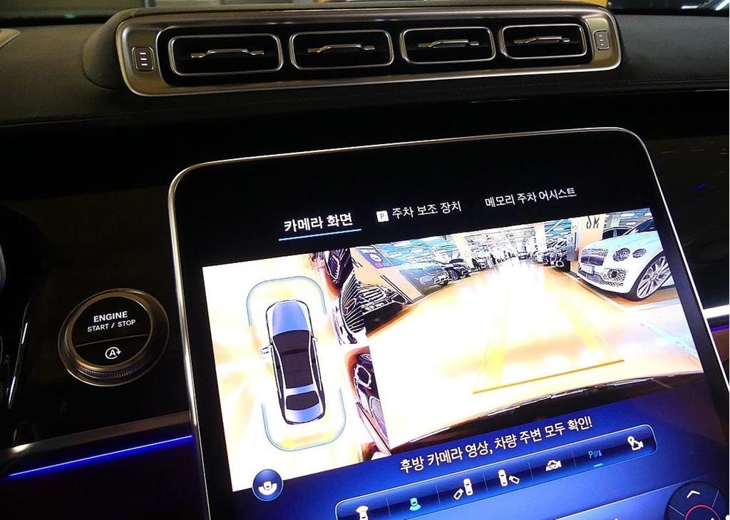 Mercedes Benz S Class 2024 Negro - Importación desde Corea - HF Imports Iquique - Foto 16