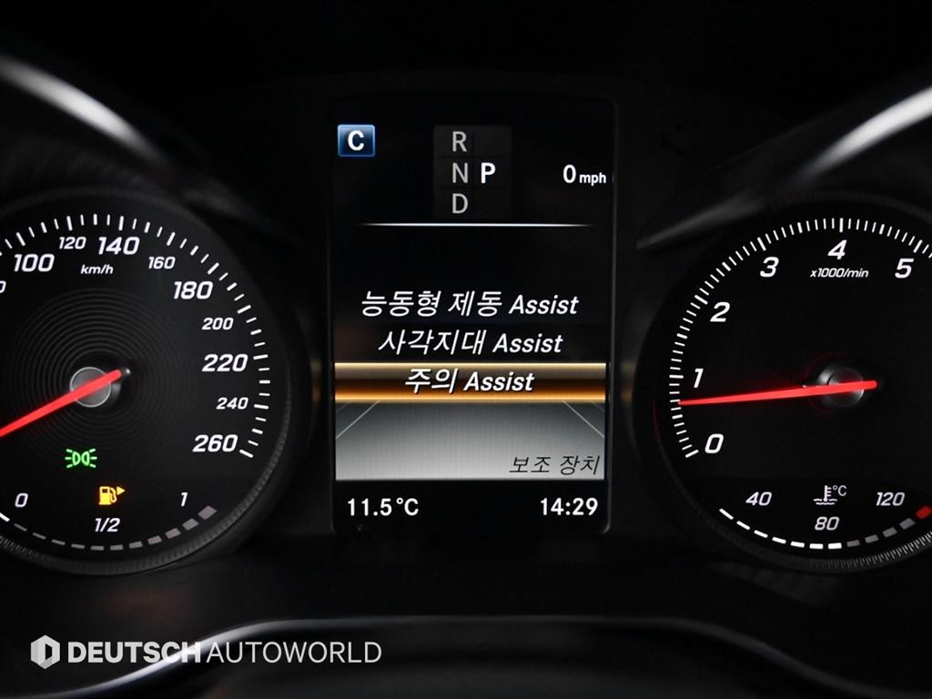 Mercedes Benz GLC Class 2019 Negro - Importación desde Corea - HF Imports Iquique - Foto 17