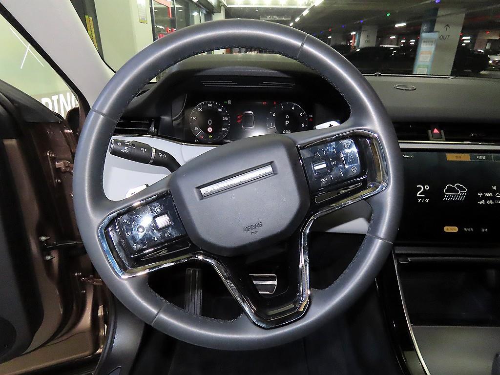 Land Rover Range Rover Bike - Vista 8