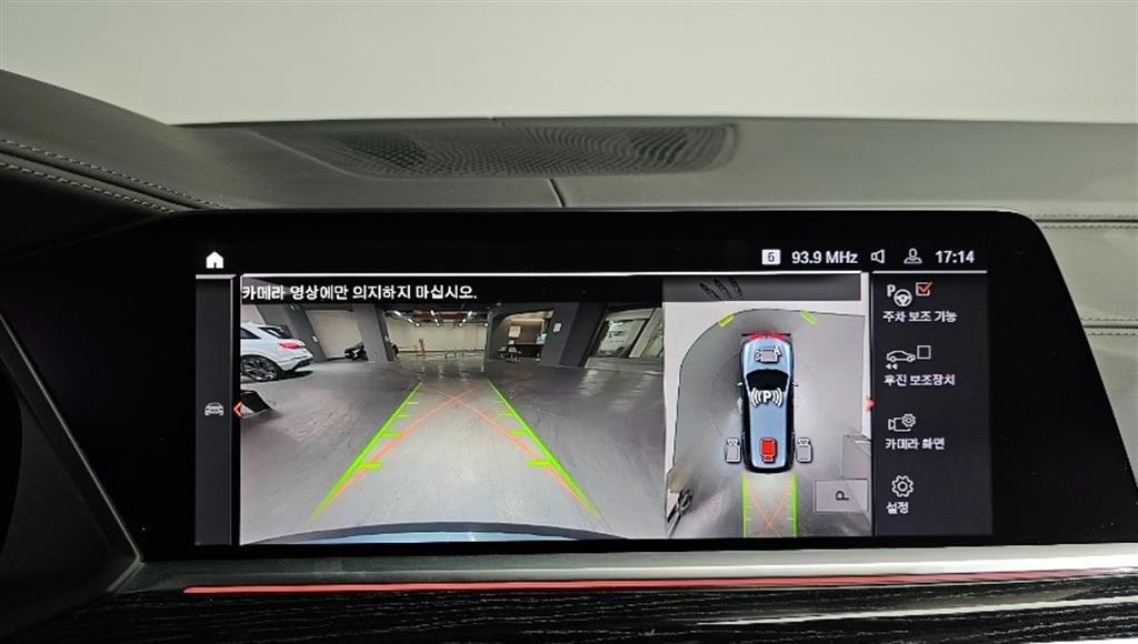 BMW X7 2020 Gris - Importación desde Corea - HF Imports Iquique - Foto 15