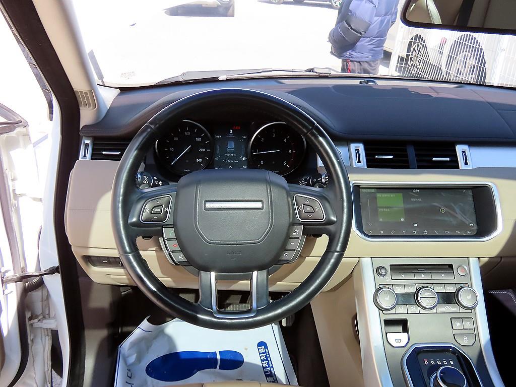 Land Rover Range Rover Bike - Vista 8