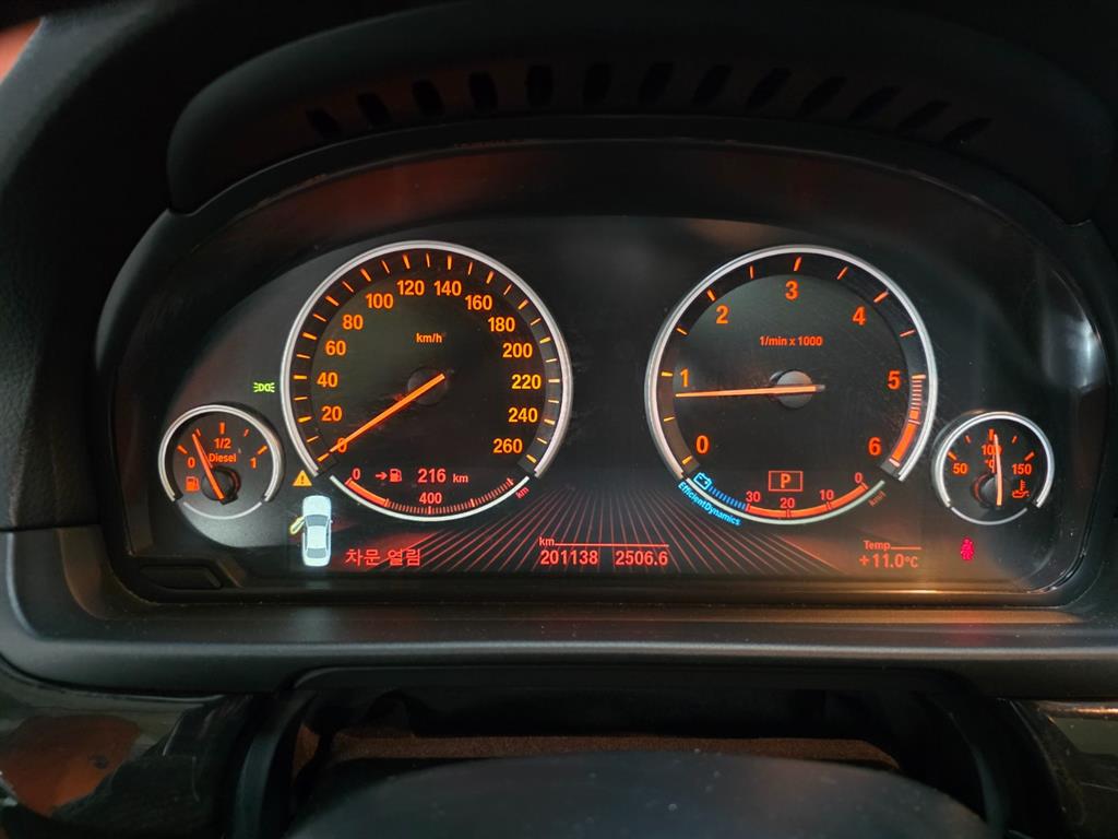 BMW 5 Series - Vista 7