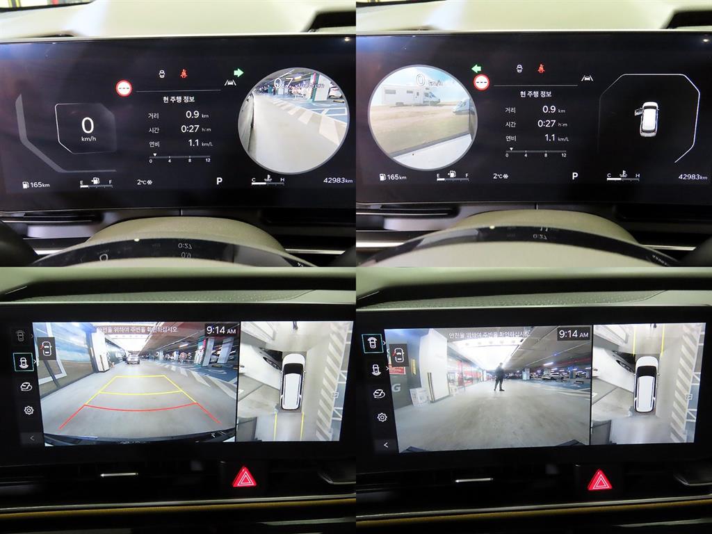 KIA Carnival 2024 - Importación desde Corea - HF Imports Iquique - Foto 16