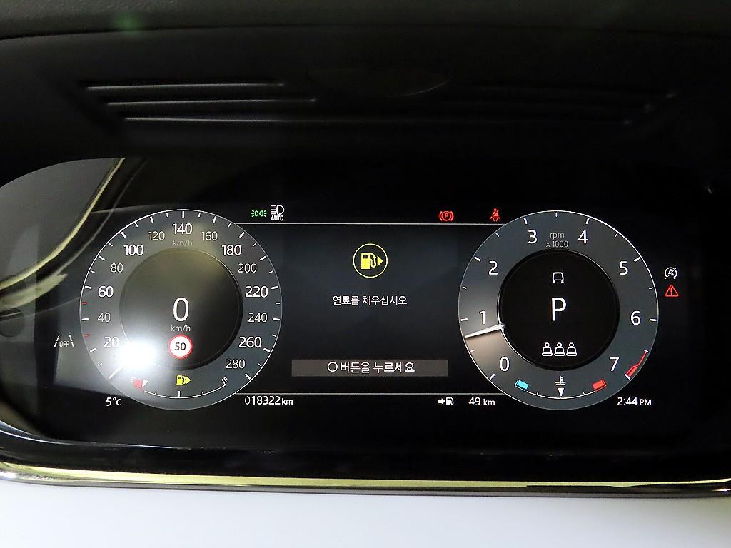 Land Rover Range Rover Bike - Vista 9