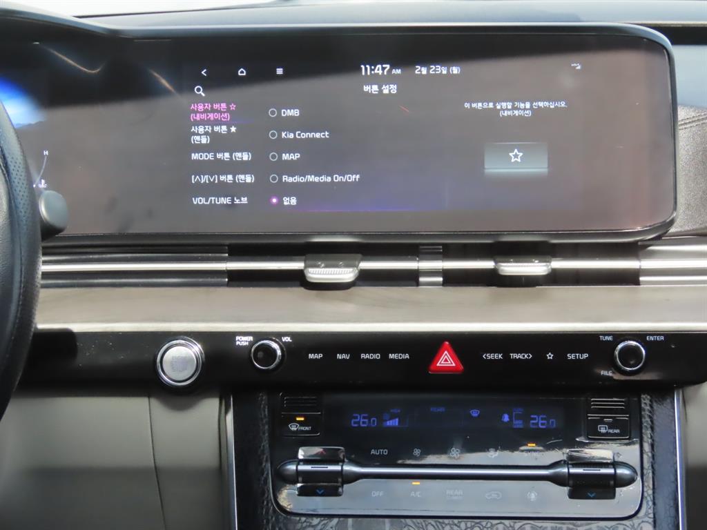 KIA Carnival 2023 Blanco - Importación desde Corea - HF Imports Iquique - Foto 11