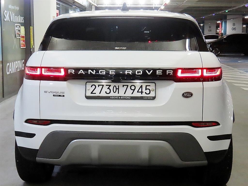 Land Rover Range Rover Bike - Vista 5