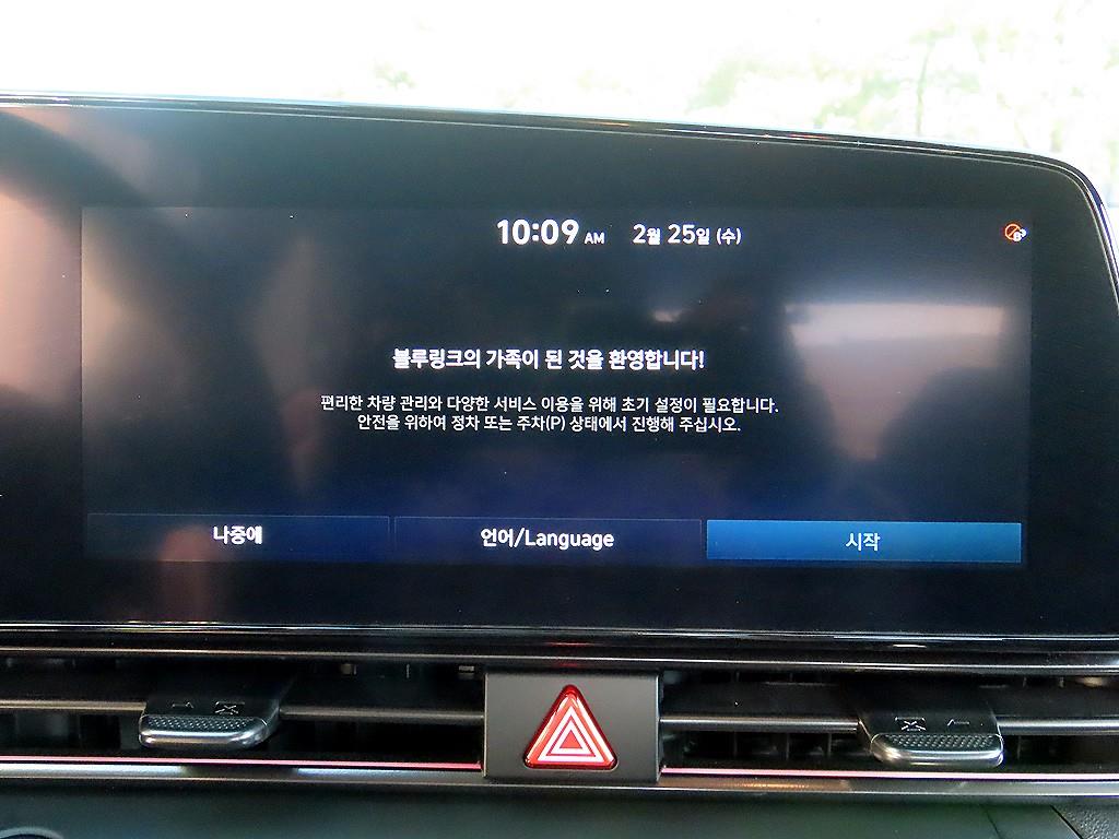 HYUNDAI Avante 2022 Gris - Importación desde Corea - HF Imports Iquique - Foto 14