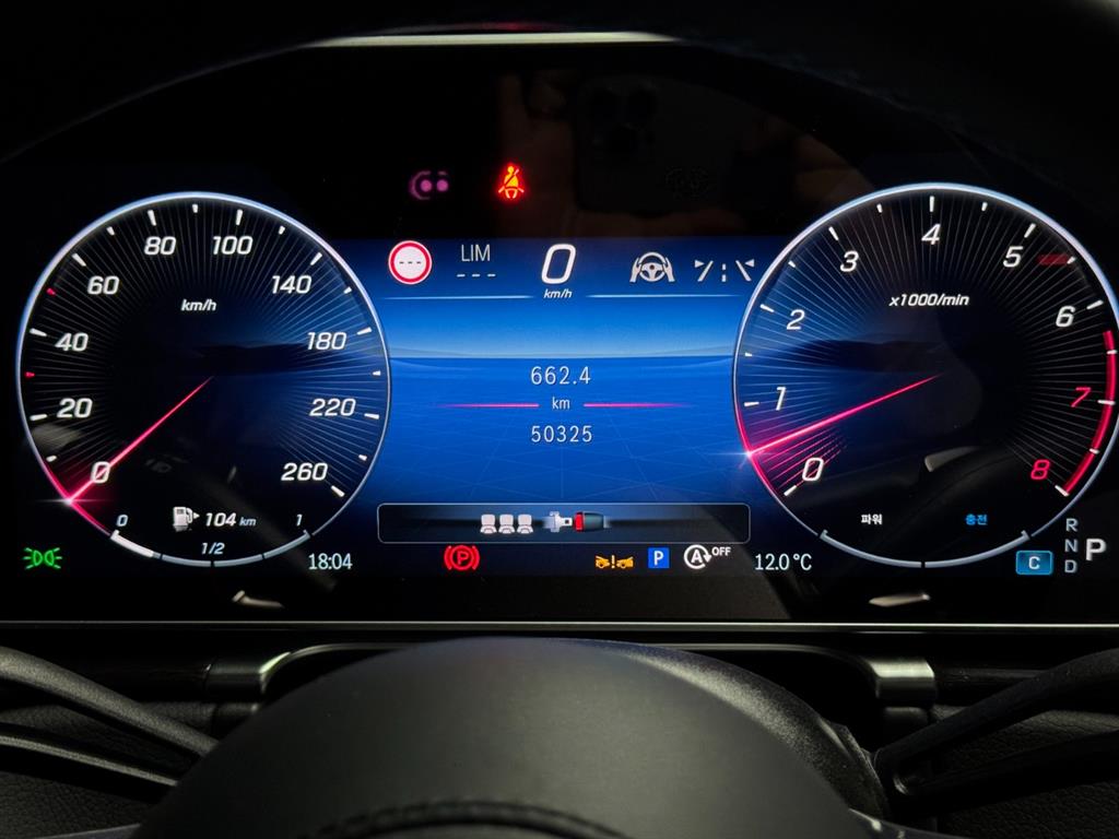 Mercedes Benz S Class - Vista 12