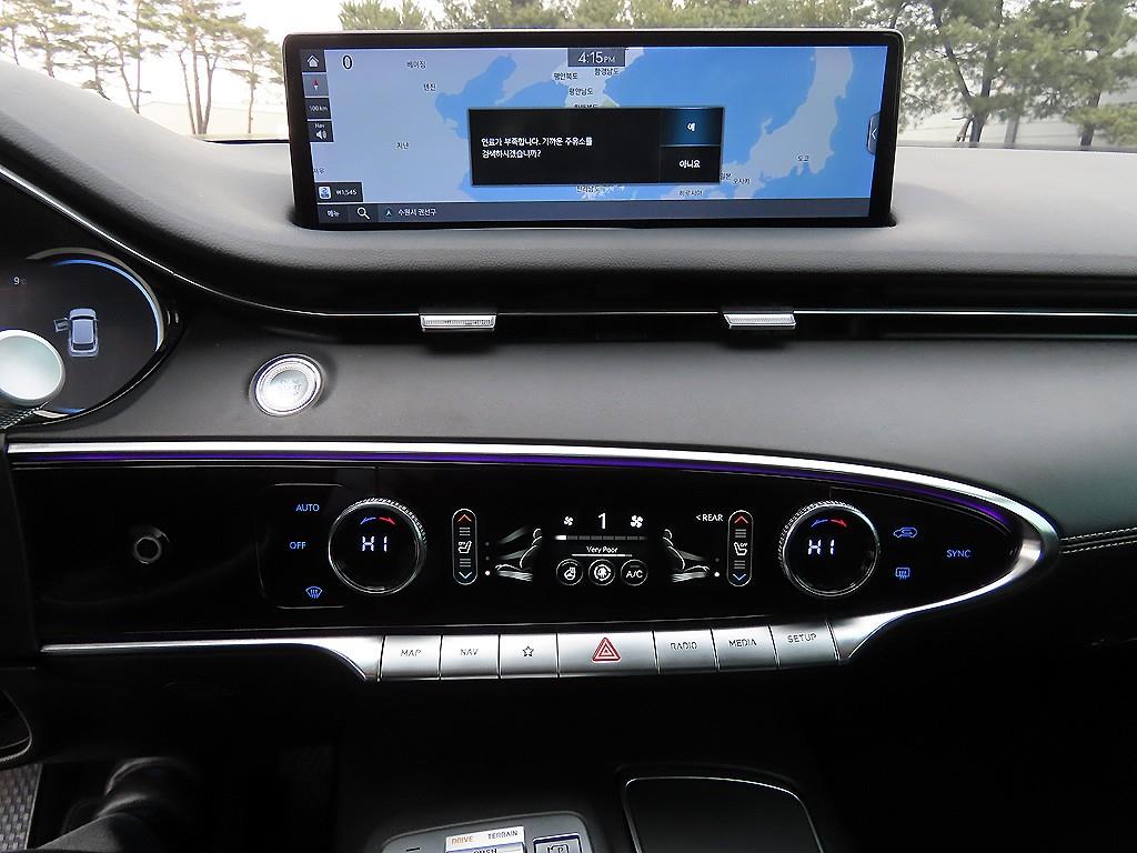 Genesis GV70 2021 - Importación desde Corea - HF Imports Iquique - Foto 13