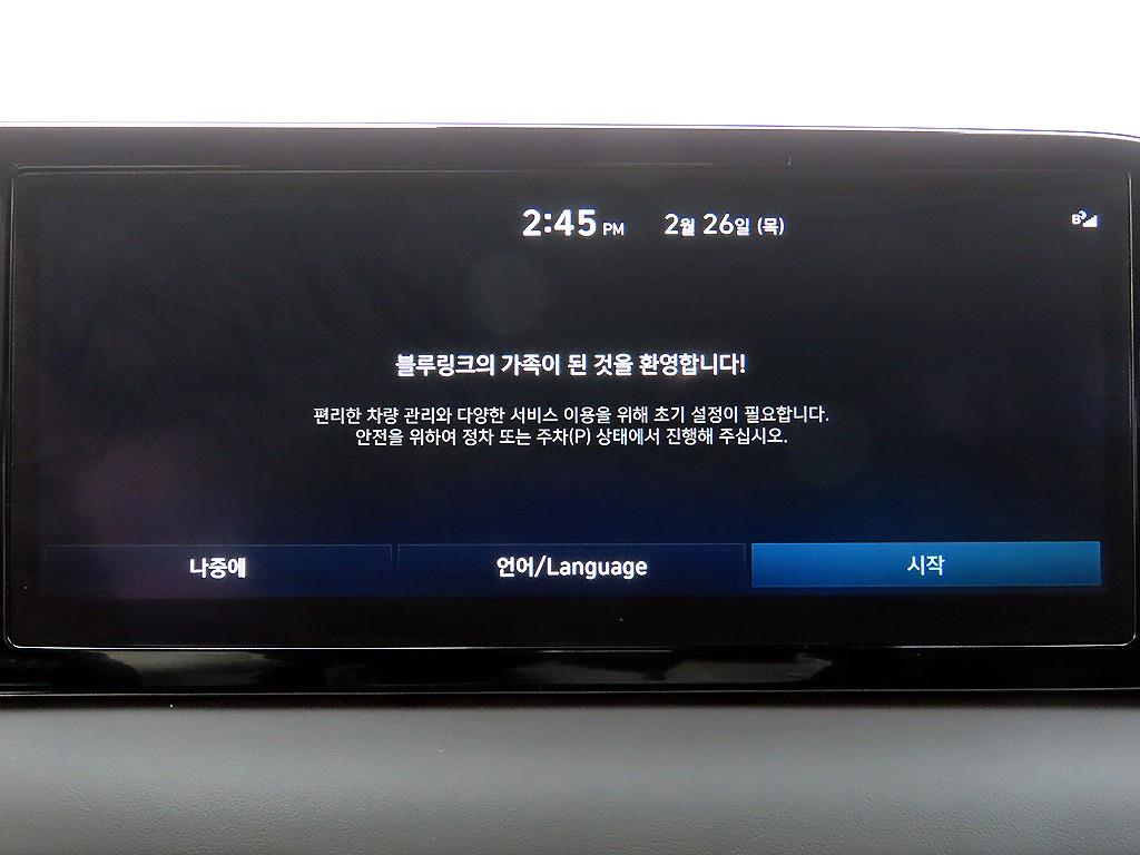 HYUNDAI Palisade 2023 Blanco - Importación desde Corea - HF Imports Iquique - Foto 14