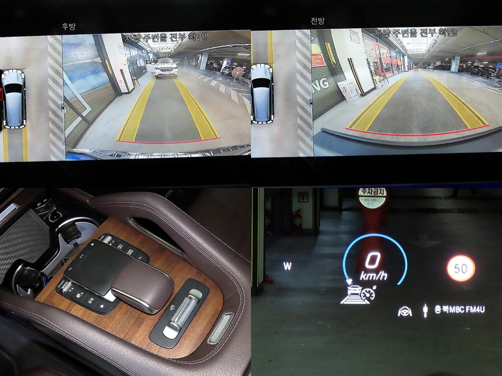 Mercedes Benz GLS Class 2020 - Importación desde Corea - HF Imports Iquique - Foto 17