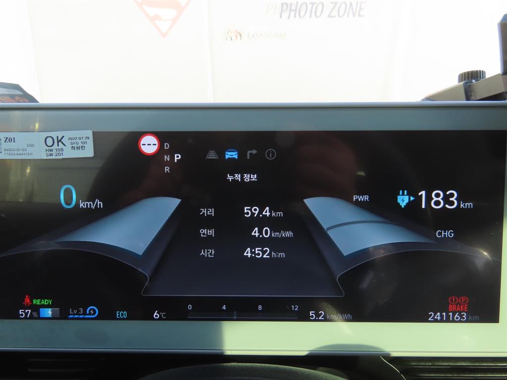 HYUNDAI Ioniq 5 2023 Gris - Importación desde Corea - HF Imports Iquique - Foto 8