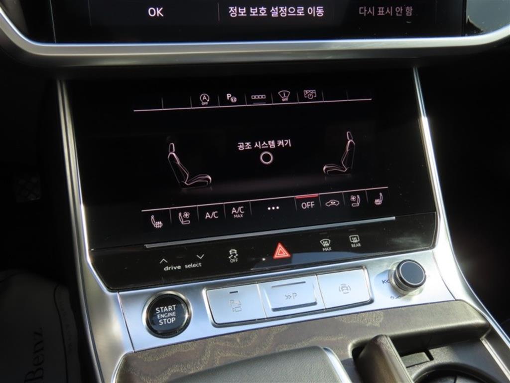 Audi A6 2022 Blanco - Importación desde Corea - HF Imports Iquique - Foto 7