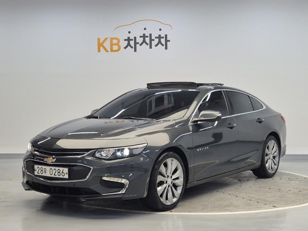 Chevrolet Malibu 2017 Gris - Importación desde Corea - HF Imports Iquique - Foto 1