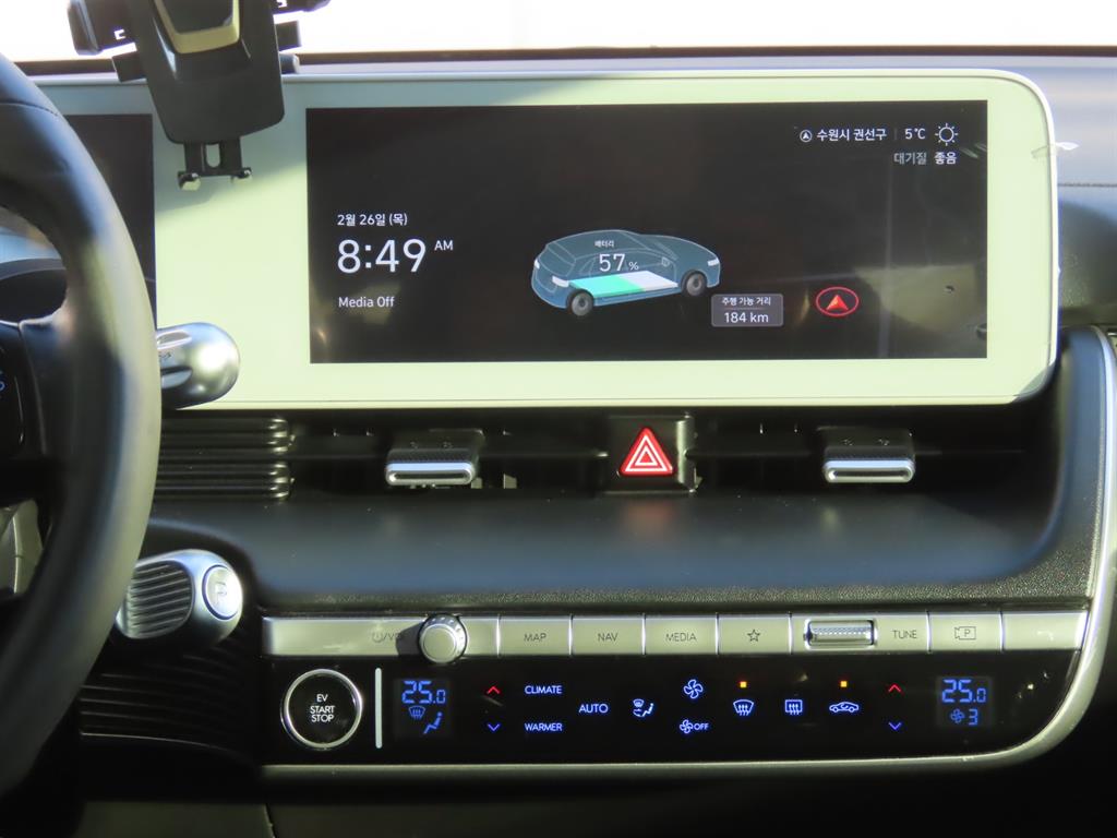 HYUNDAI Ioniq 5 2023 Gris - Importación desde Corea - HF Imports Iquique - Foto 9