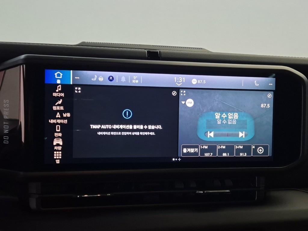 Jeep Wrangler 2025 Rojo - Importación desde Corea - HF Imports Iquique - Foto 13