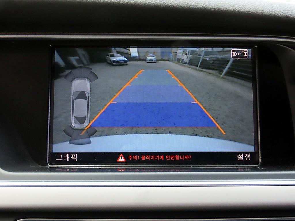 Audi A5 2015 - Importación desde Corea - HF Imports Iquique - Foto 14