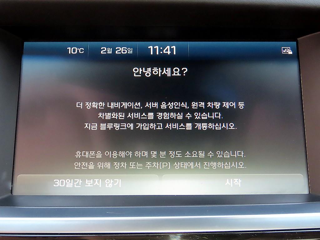 HYUNDAI Aslan 2015 Negro - Importación desde Corea - HF Imports Iquique - Foto 13