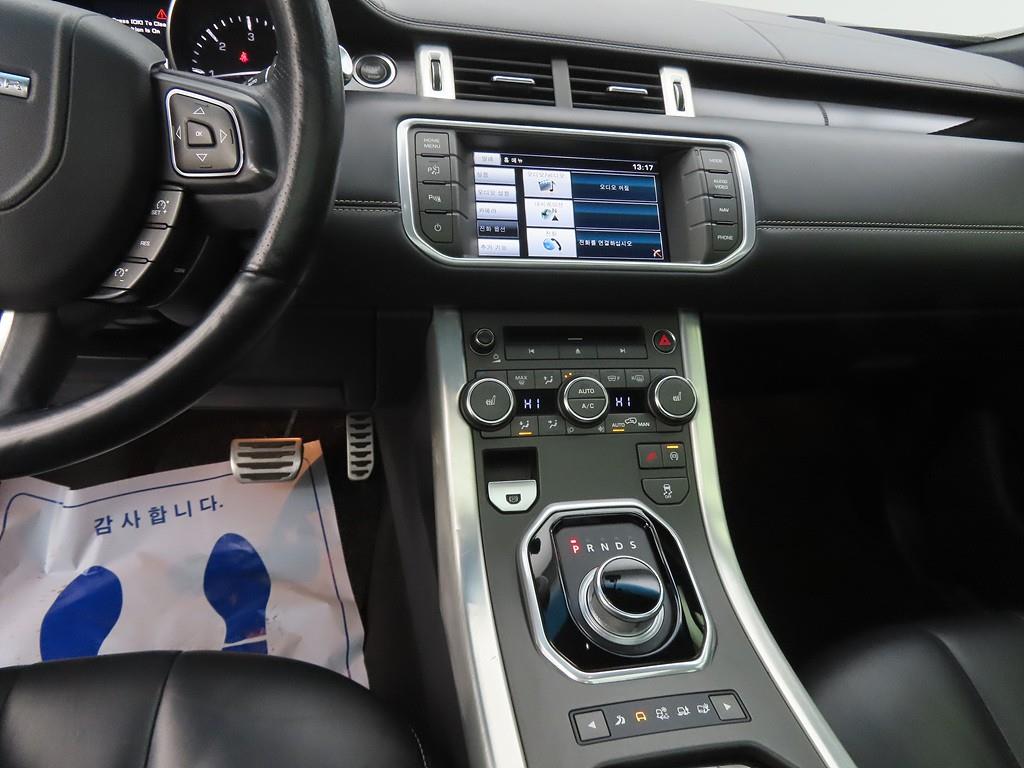 Land Rover Range Rover Bike - Vista 10