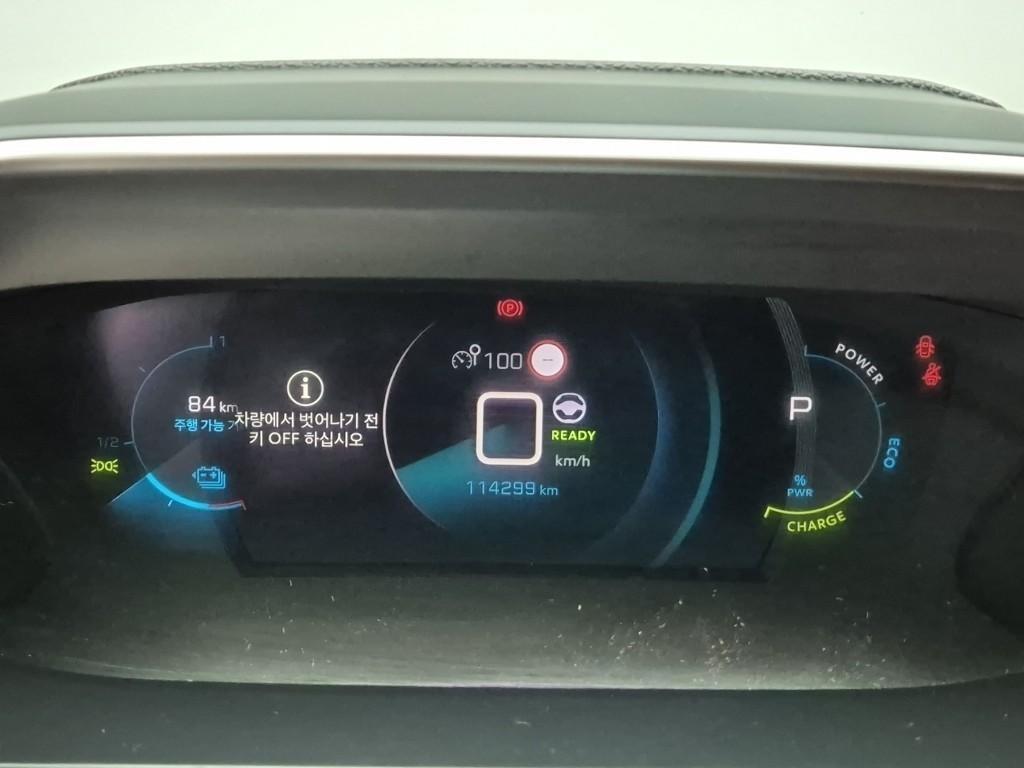 Peugeot 2008 - Vista 6