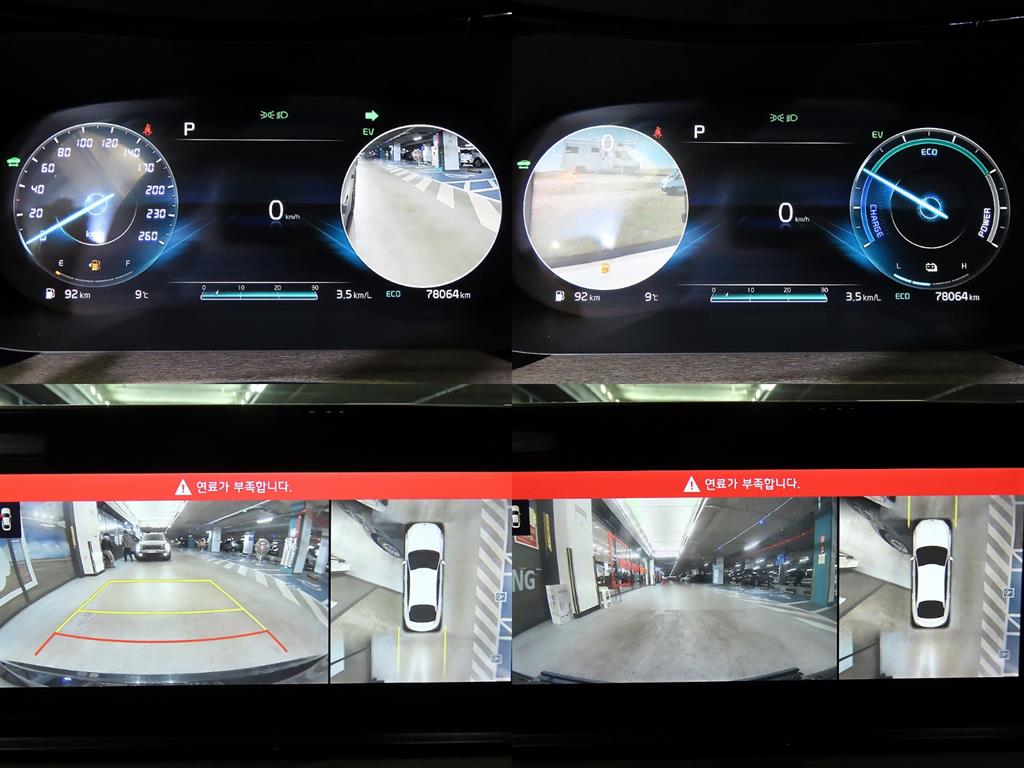 KIA K5 2020 Negro - Importación desde Corea - HF Imports Iquique - Foto 17