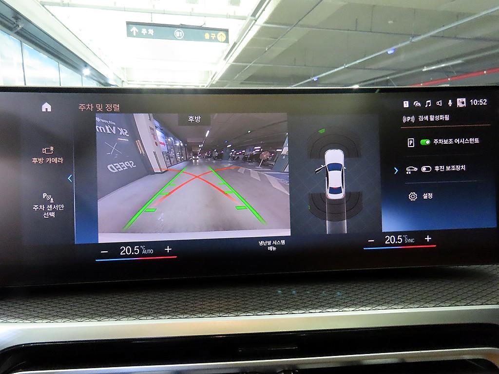 BMW 3 series 2024 Blanco - Importación desde Corea - HF Imports Iquique - Foto 13