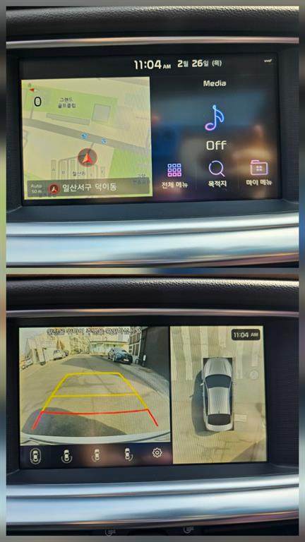 KIA K5 2019 Blanco - Importación desde Corea - HF Imports Iquique - Foto 18