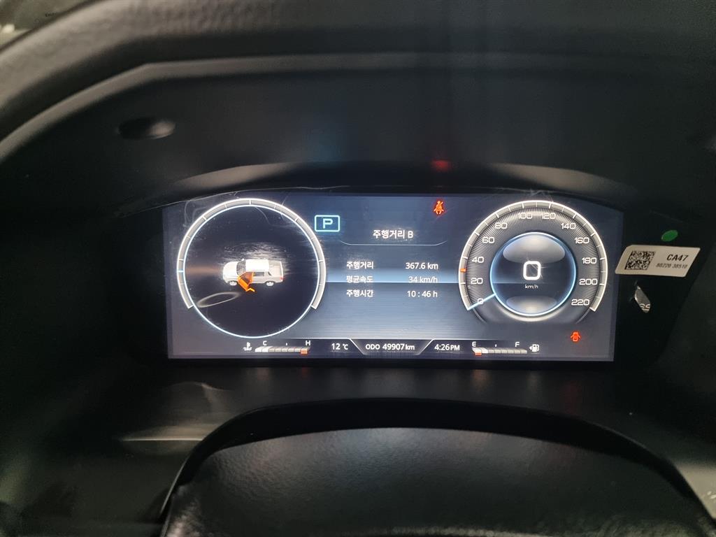 Ssangyong Rexton - Vista 10