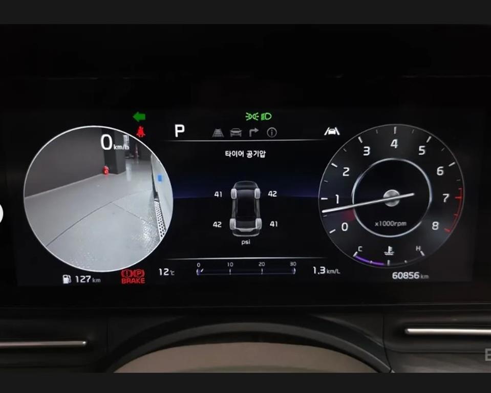 KIA Carnival - Vista 7