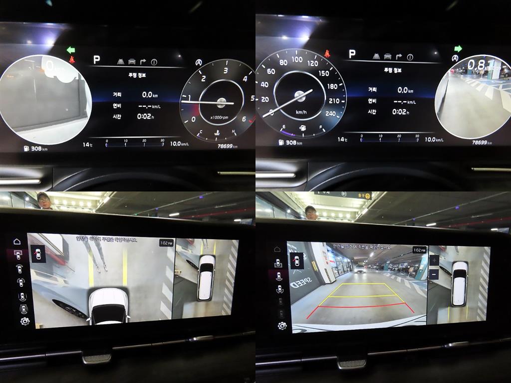 KIA Carnival 2023 Blanco - Importación desde Corea - HF Imports Iquique - Foto 18