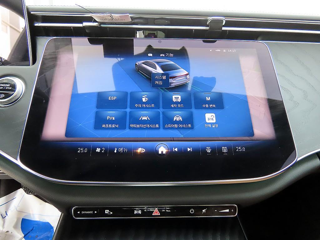 Mercedes Benz E class 2025 Blanco - Importación desde Corea - HF Imports Iquique - Foto 13