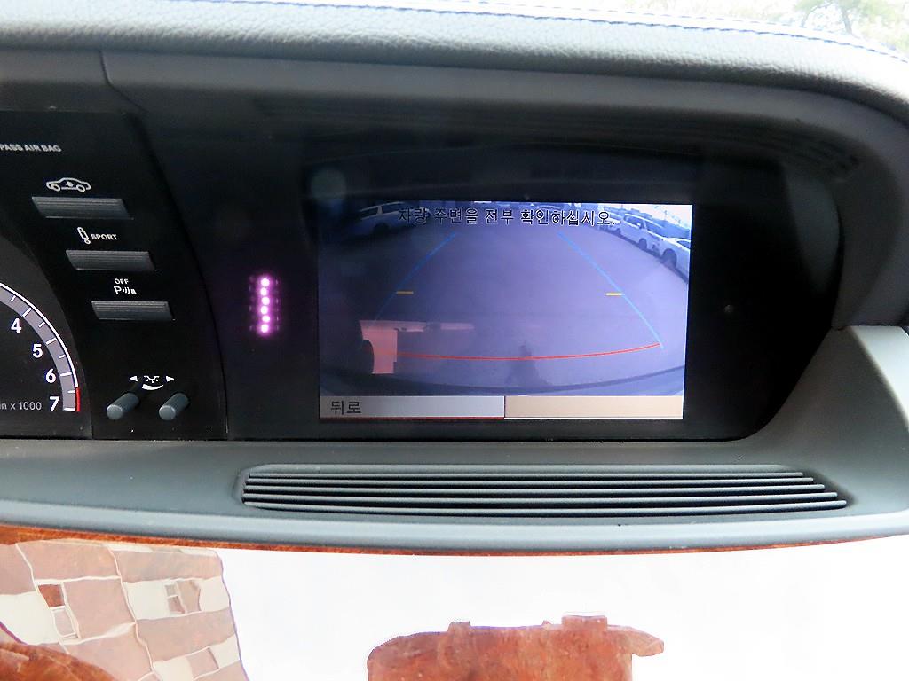 Mercedes Benz S Class 2010 Negro - Importación desde Corea - HF Imports Iquique - Foto 14