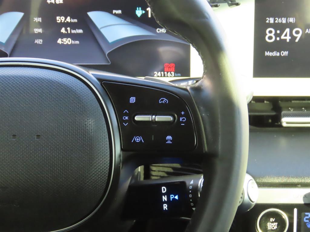 HYUNDAI Ioniq 5 2023 Gris - Importación desde Corea - HF Imports Iquique - Foto 12