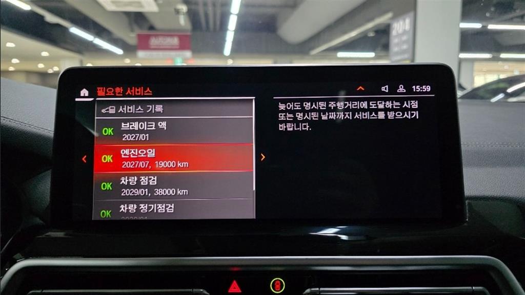 BMW X4 2022 Gris - Importación desde Corea - HF Imports Iquique - Foto 14