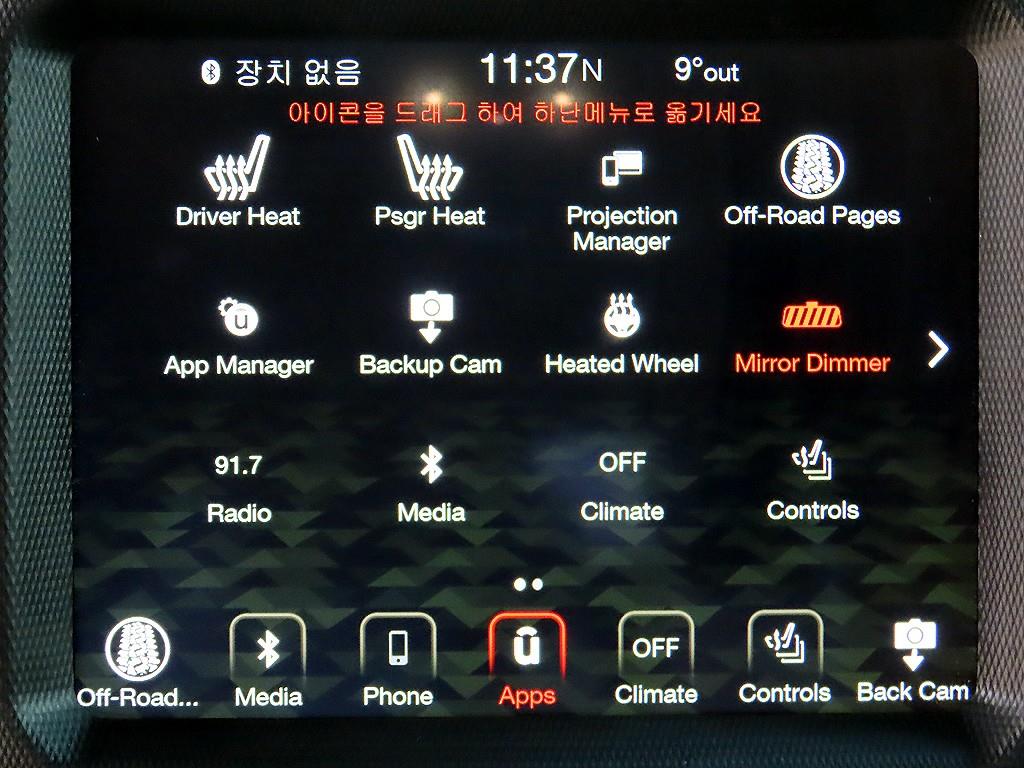 Jeep Wrangler 2019 Negro - Importación desde Corea - HF Imports Iquique - Foto 14