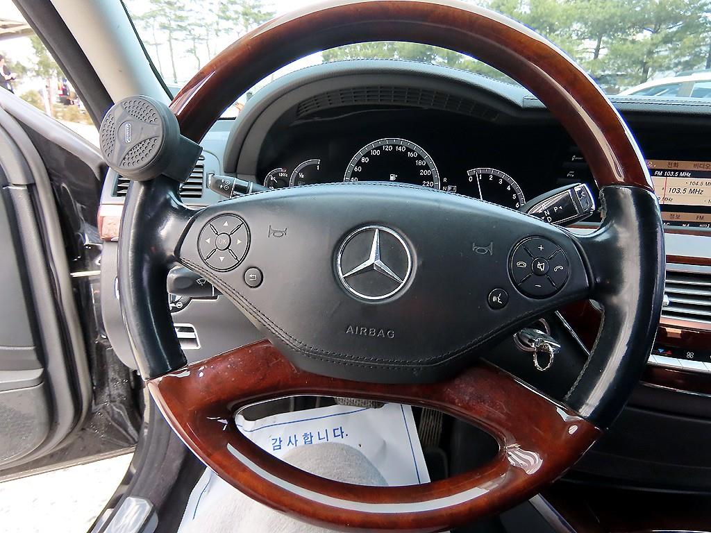 Mercedes Benz S Class - Vista 8