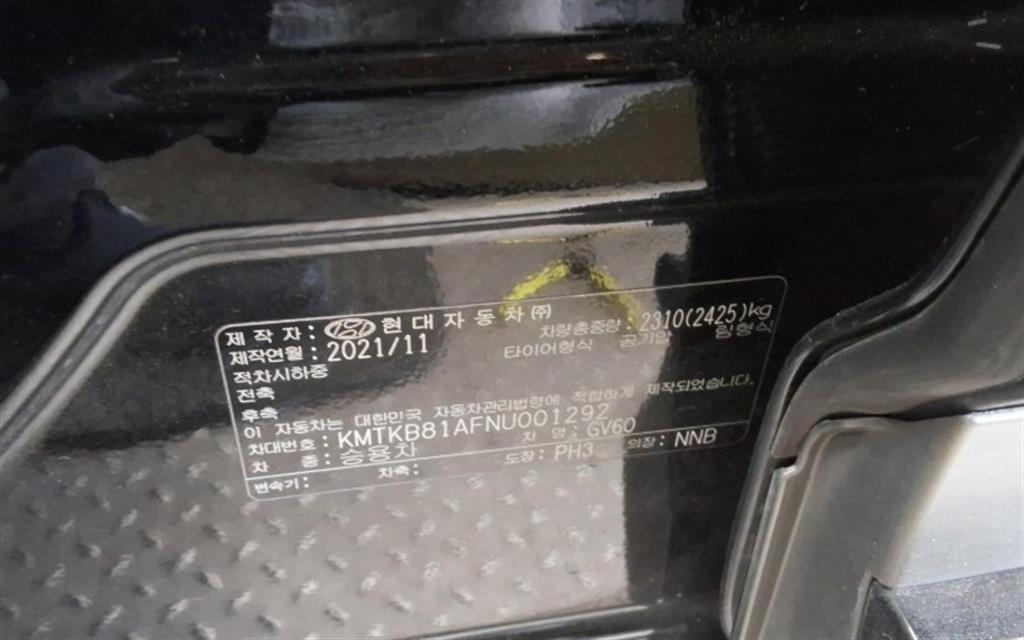 Genesis GV60 - Vista 11