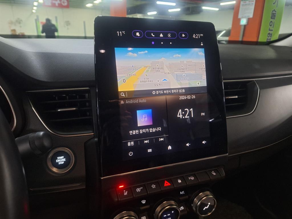 SAMSUNG XM3 2020 Blanco - Importación desde Corea - HF Imports Iquique - Foto 13