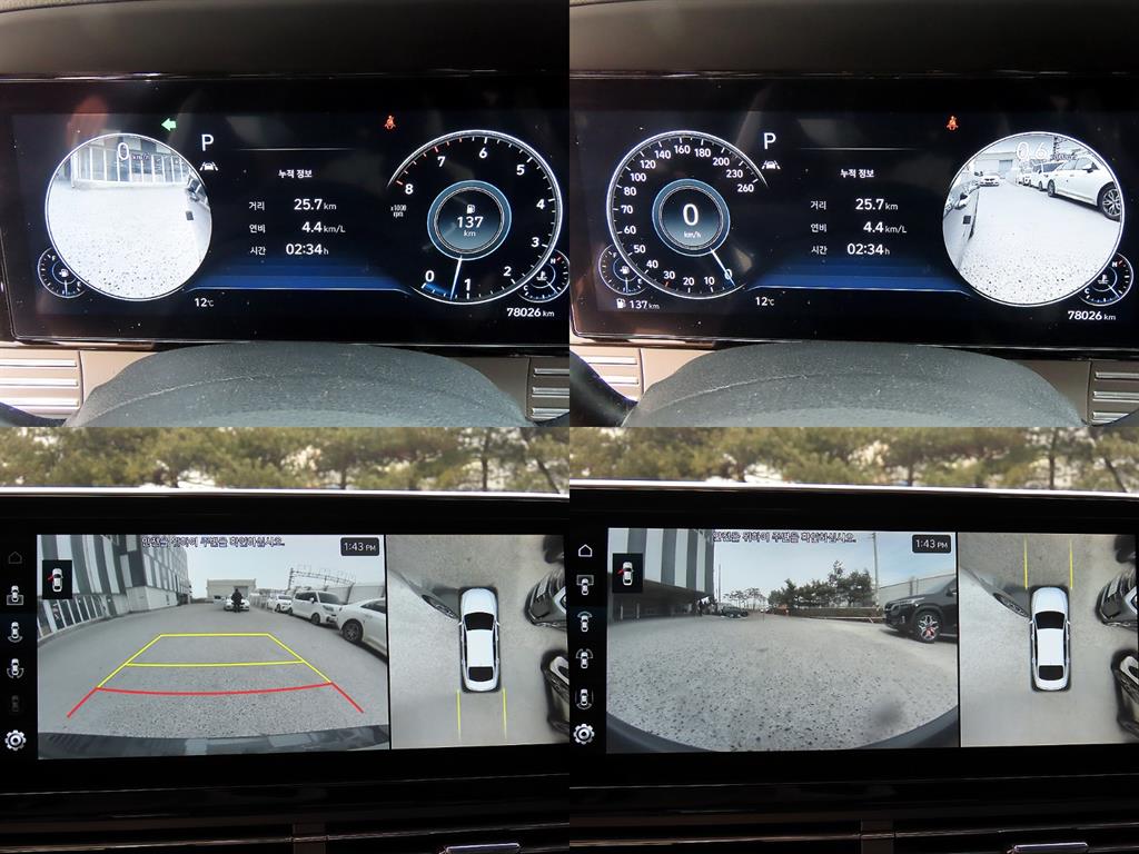 HYUNDAI Grandeur 2022 Gris - Importación desde Corea - HF Imports Iquique - Foto 18