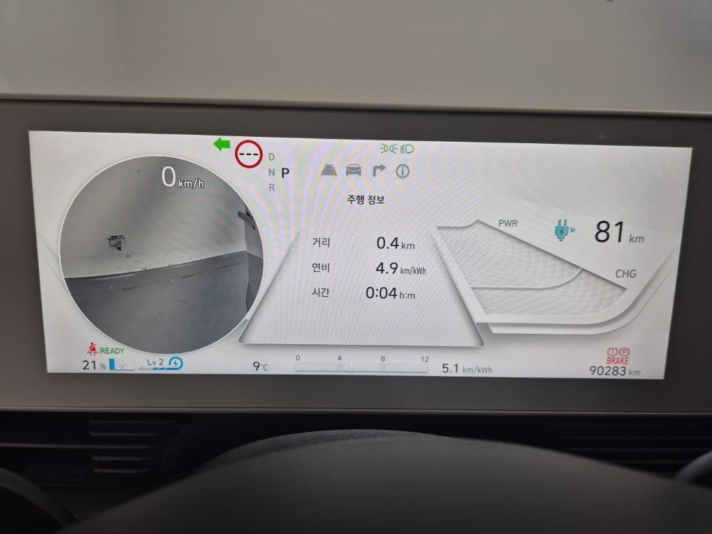 HYUNDAI Ioniq 5 - Vista 6