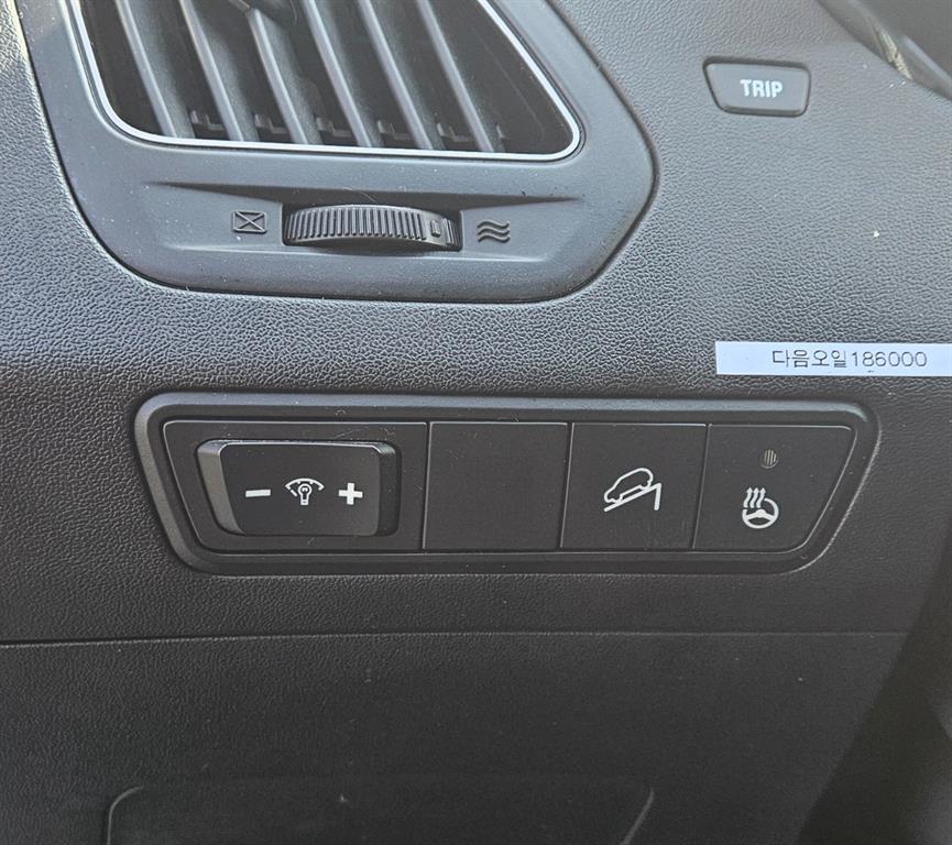 HYUNDAI Tucson 2012 Blanco - Importación desde Corea - HF Imports Iquique - Foto 14