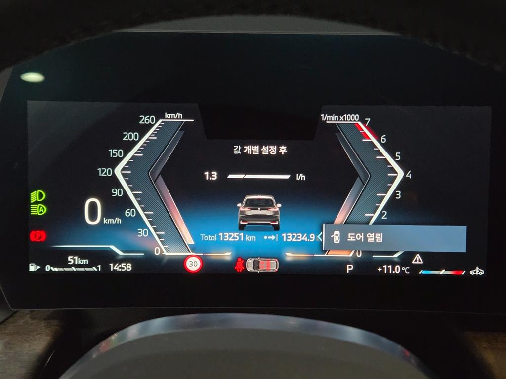 BMW 2 series - Vista 10